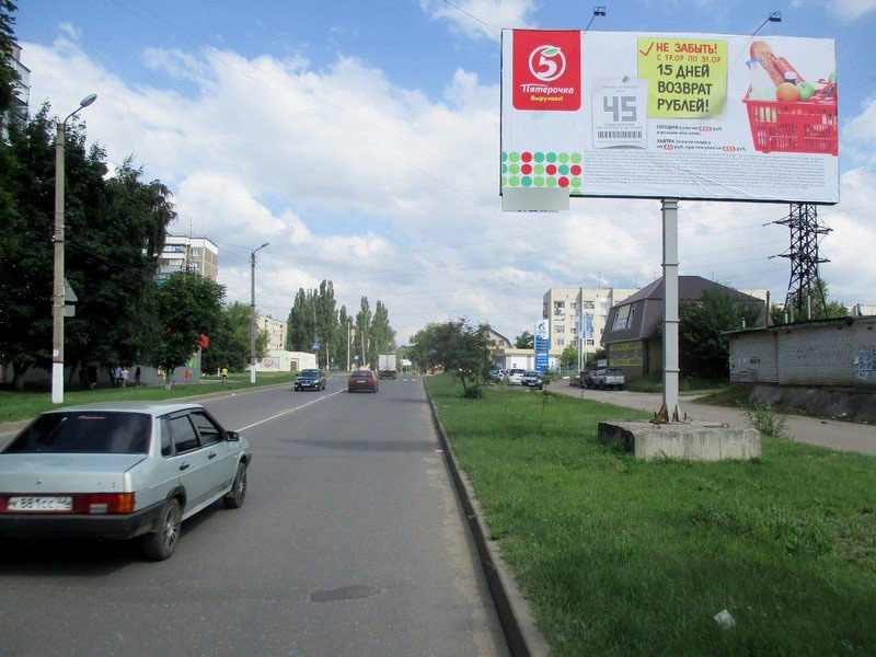 Фотография рекламного носителя, тип: Билборд 3x6, адрес: Республиканская ул., д.50в, Курск, Курская область, Россия. Сторона A №716262