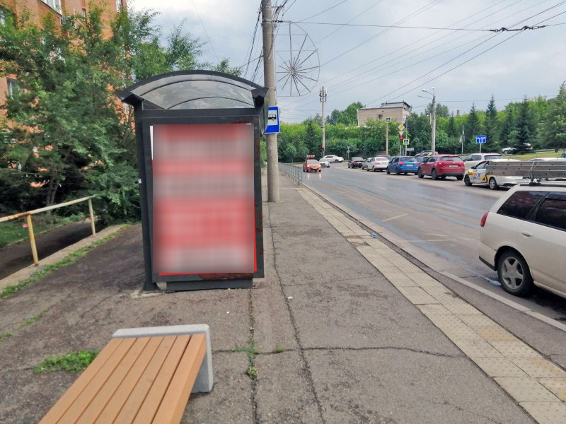 Фотография рекламного носителя, тип: Остановка 1.8x1.2, адрес: Лесопарковая ул. X Свободный пр-т., д.64ж, Красноярск, Красноярский край, Россия. Сторона Б №1046496