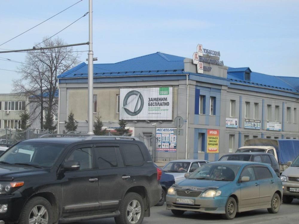 Фотография рекламного носителя, тип: Билборд 3x6, адрес: Кузнецкий пр-т., д.33г, поз.2, Кемерово, Кемеровская область, Россия. Сторона Б №846897