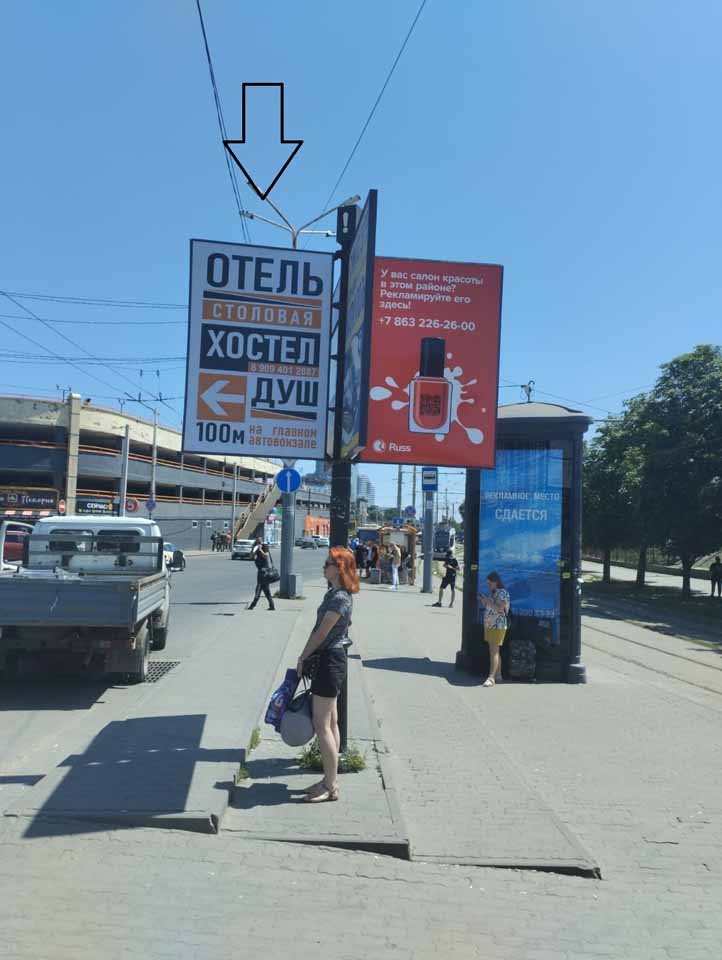 Фотография рекламного носителя, тип: Дорожный указатель, адрес: Привокзальная площадь, поз.2, Ростов-на-Дону, Ростовская область, Россия. Сторона А1 №1087070