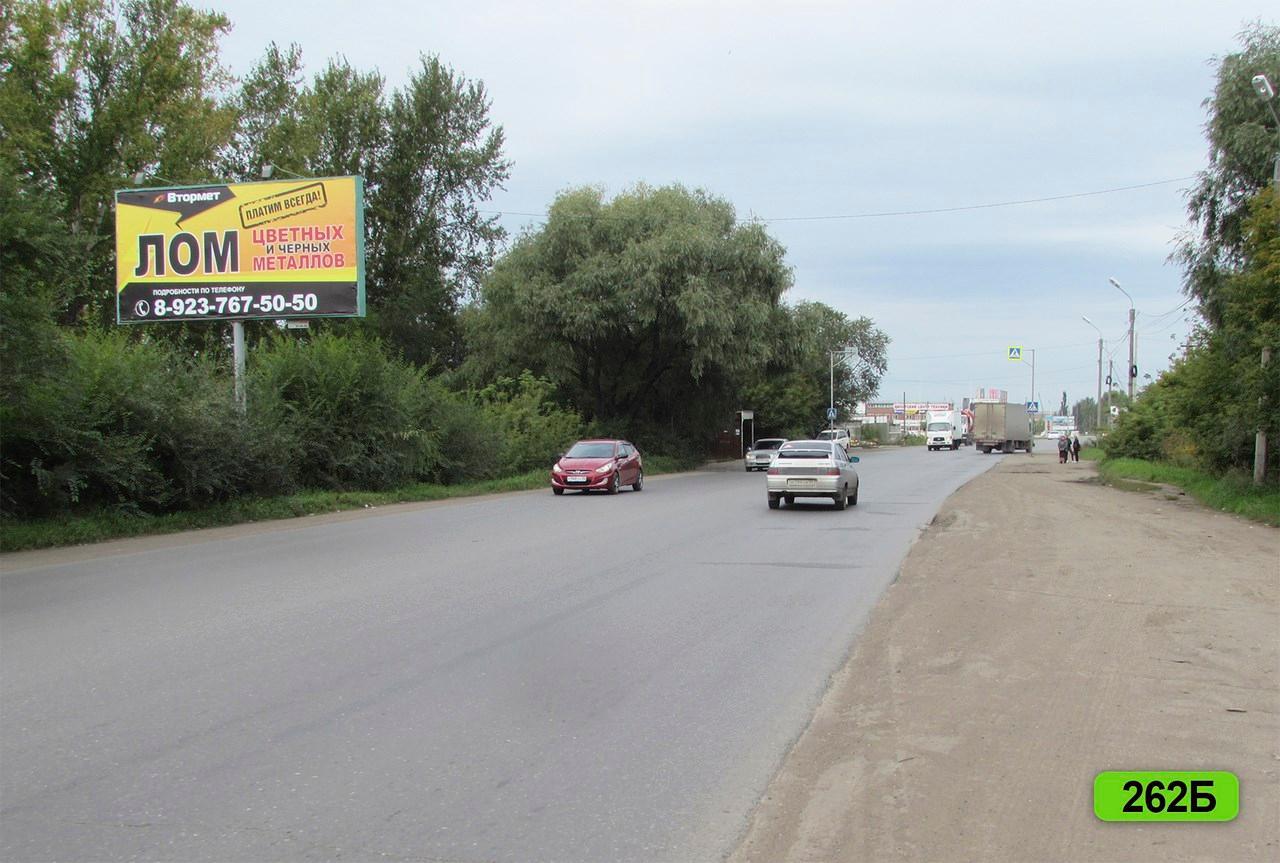 Фотография рекламного носителя, тип: Билборд 3x6, адрес: Мельничная ул., д.130, Омск, Омская область, Россия. Сторона Б №629074