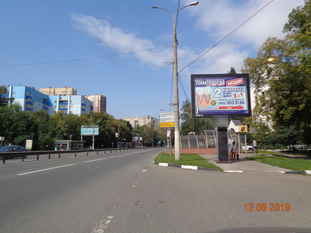 Фотография рекламного носителя, тип: Ситиборд 2.7x3.7, адрес: Октябрьский пр-т., д.111, Люберцы, Московская область, Россия. Сторона A №836813