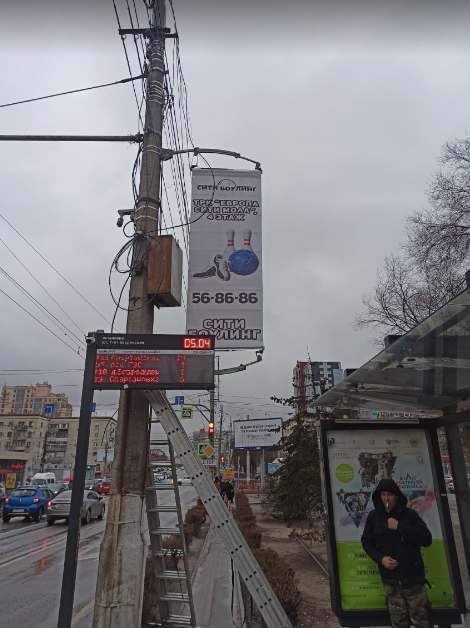 Фотография рекламного носителя, тип: Панель-кронштейн, адрес: Ленина пр-т., ост. 7-я Гвардейская, поз.2, Волгоград, Волгоградская область, Россия. Сторона A №1096133