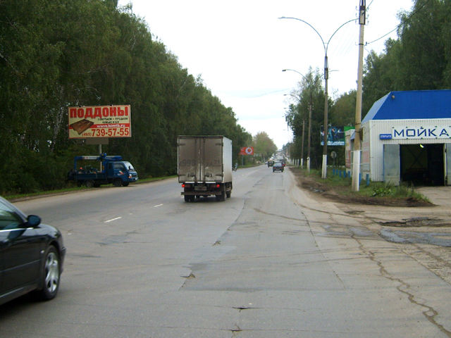 Фотография рекламного носителя, тип: Билборд 3x6, адрес: Космонавтов ул., д.37, Новомосковск, Тульская область, Россия. Сторона Б №364272