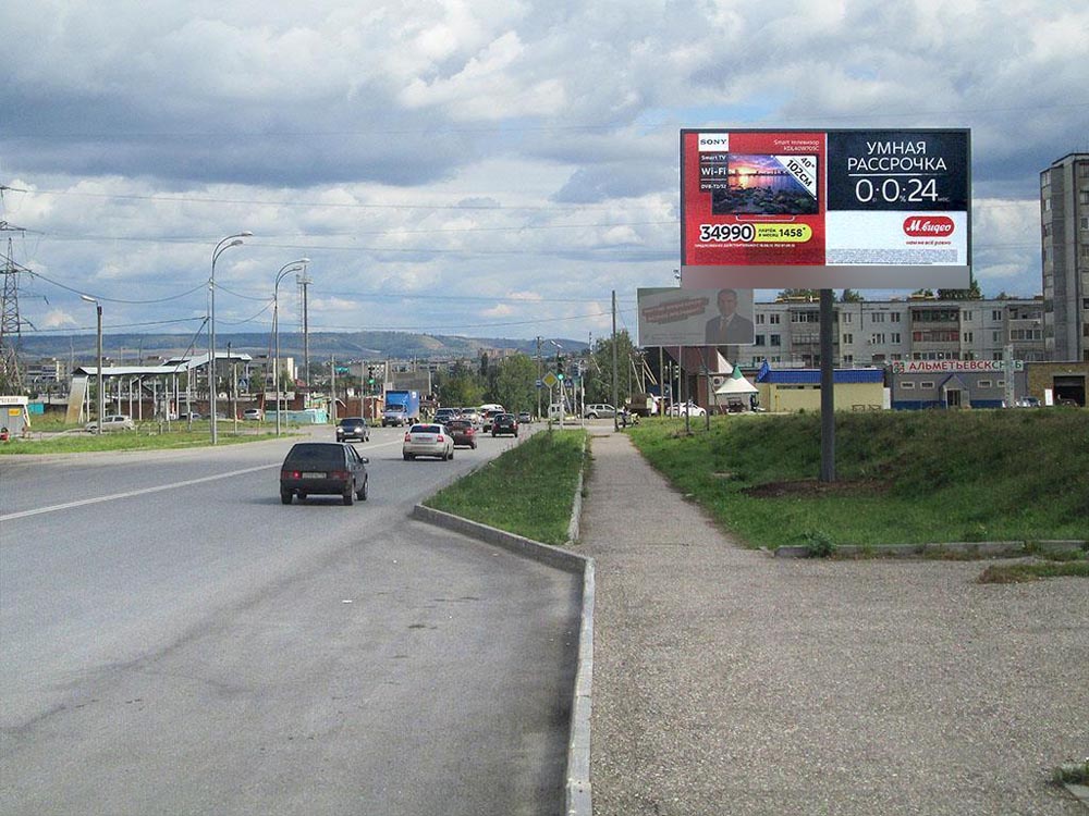 Фотография рекламного носителя, тип: Билборд 3x6, адрес: Гафиатуллина ул. Х Аминова-Гафиатуллина ул., Альметьевск, Республика Татарстан, Россия. Сторона A №549284