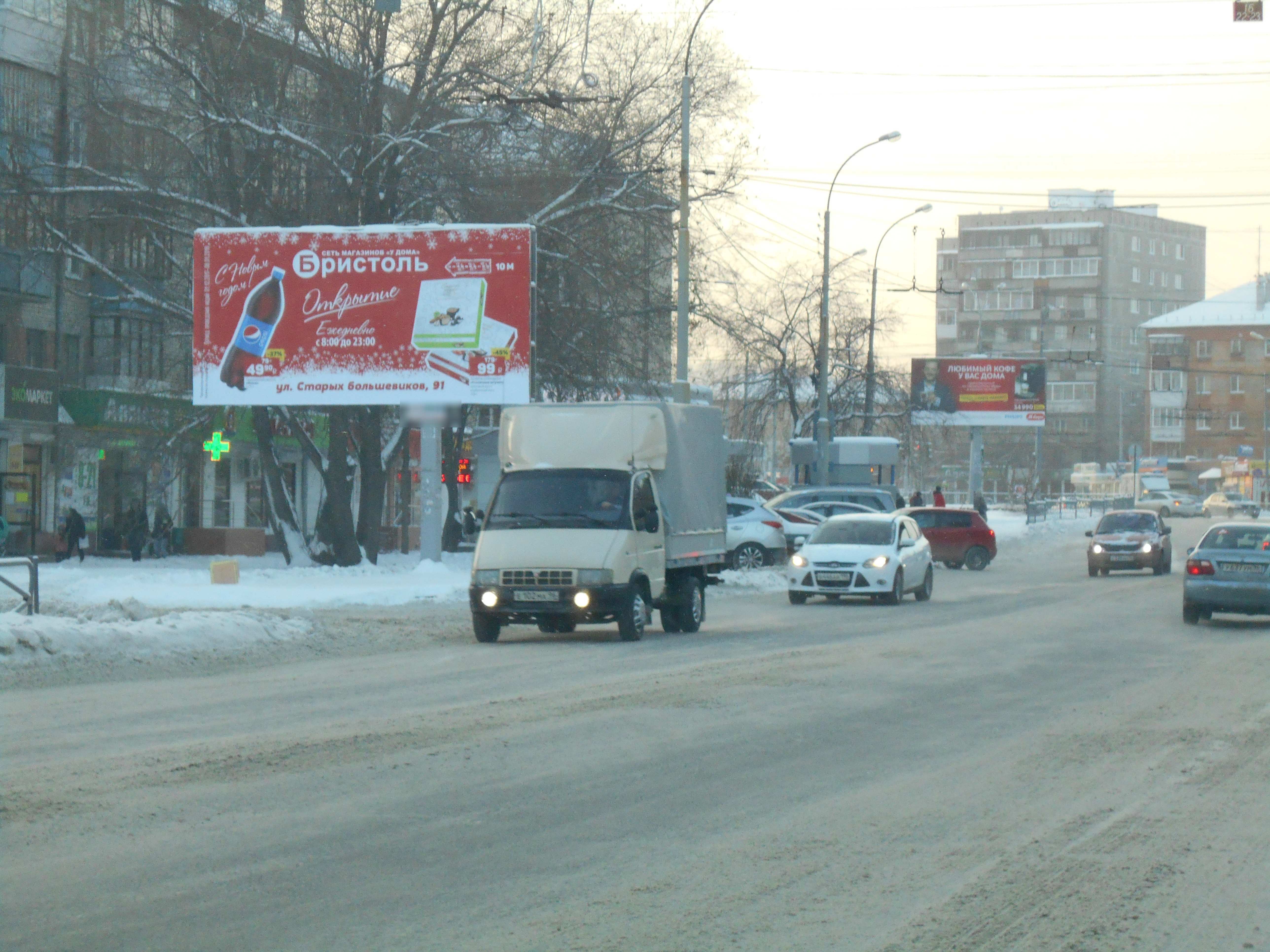 Фотография рекламного носителя, тип: Билборд 3x6, адрес: Старых Большевиков ул., д.91, Екатеринбург, Свердловская область, Россия. Сторона В №548731