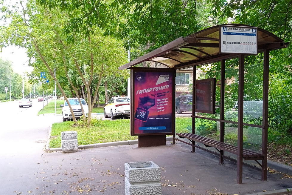 Фотография рекламного носителя, тип: Остановка 1.8x1.2, адрес: Рогова ул., д.19, Москва, Россия. Сторона А №933416