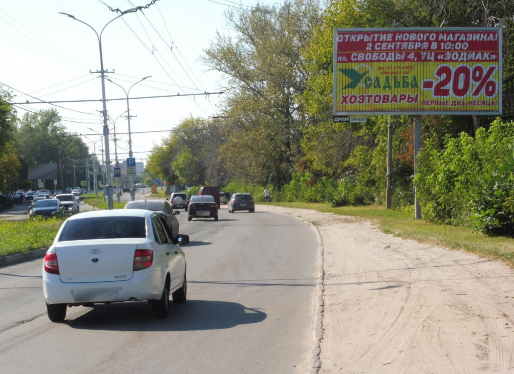 Фотография рекламного носителя, тип: Билборд 3x6, адрес: Спортивна ул., д.1, Рязань, Рязанская область, Россия. Сторона А1-А3 №595985