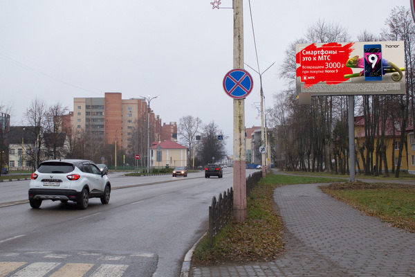 Фотография рекламного носителя, тип: Билборд 3x6, адрес: Боголюбова пр-т., д.34, Дубна, Московская область, Россия. Сторона А №351865