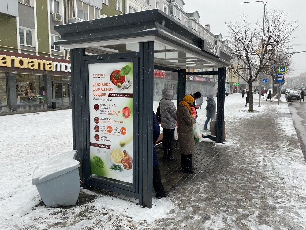 Фотография рекламного носителя, тип: Остановка 1.8x1.2, адрес: остановка ул. Зегеля, поз.2, Липецк, Липецкая область, Россия. Сторона Б №1057253