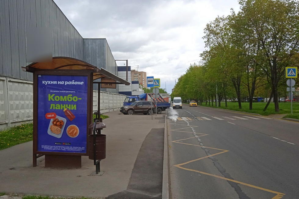 Фотография рекламного носителя, тип: Остановка 1.8x1.2, адрес: Молодцова ул., д.14, стр.5, Москва, Россия. Сторона Б №305015