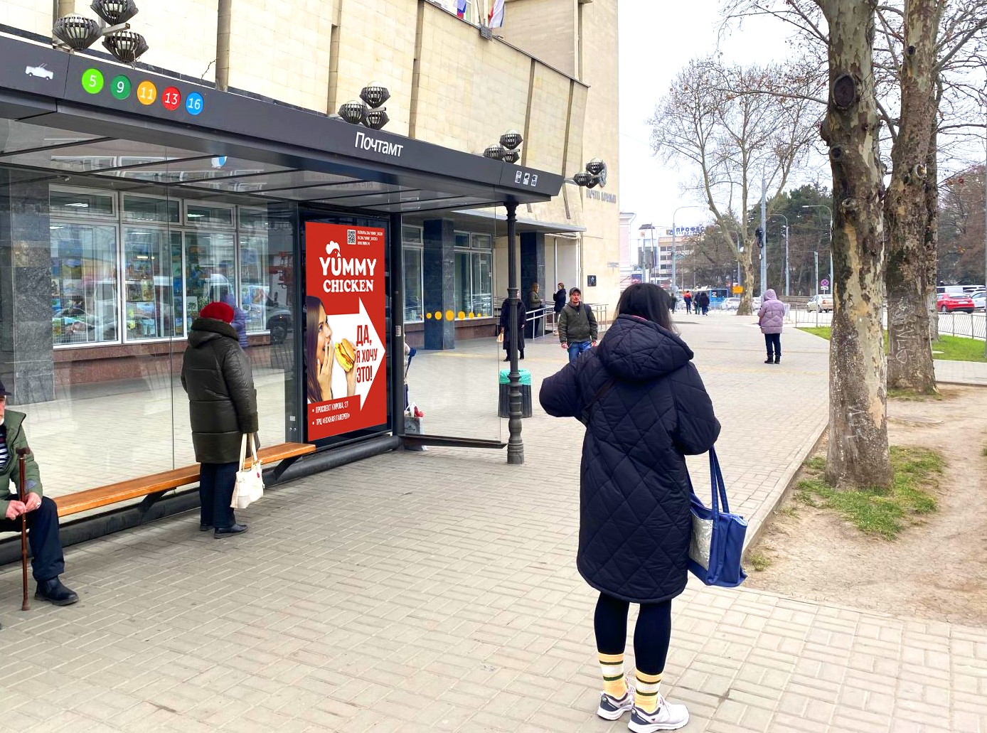 Фотография рекламного носителя, тип: Остановка 1.8x1.2, адрес: Александра Невского ул., ГЛАВПОЧТАМТ,поз.2, Симферополь, Республика Крым, Россия. Сторона А1-А5 №1046993