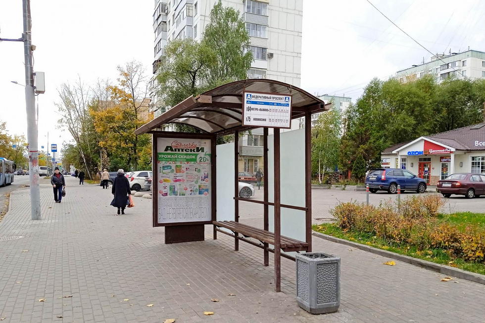 Фотография рекламного носителя, тип: Остановка 1.8x1.2, адрес: Свободный пр-т., д.27, поз.3, Москва, Россия. Сторона А №933702