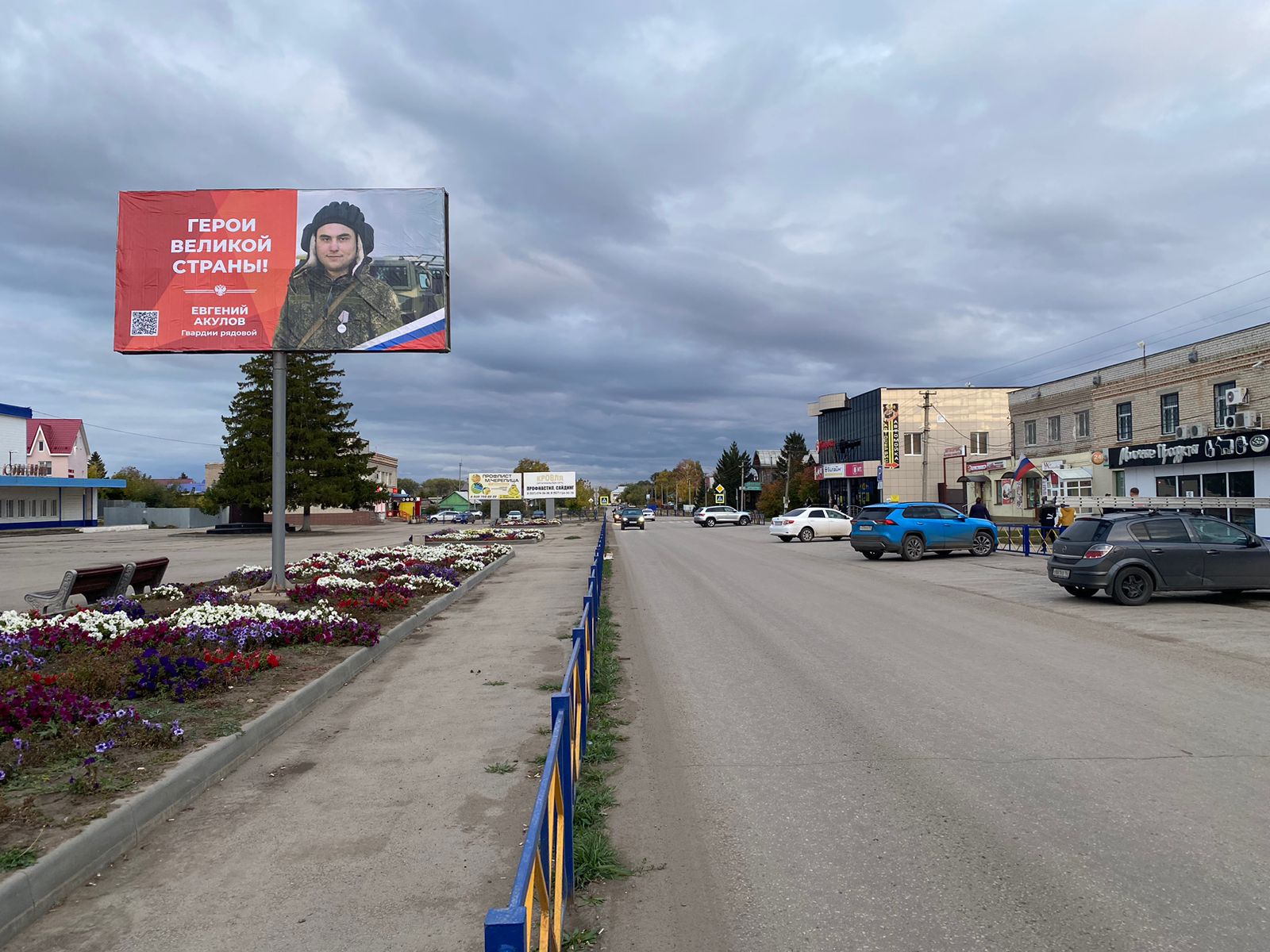 Фотография рекламного носителя, тип: Билборд 3x6, адрес: Большая глушица пос., Советская ул., Самара, Самарская область, Россия. Сторона Б №592037