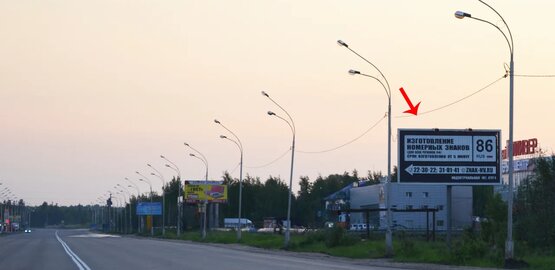 Фотография рекламного носителя, тип: Билборд 3x6, адрес: Индустриальная ул., д.46, поз.4, Нижневартовск, Ханты-Мансийский автономный округ – Югра, Россия. Сторона А1-А3 №853798
