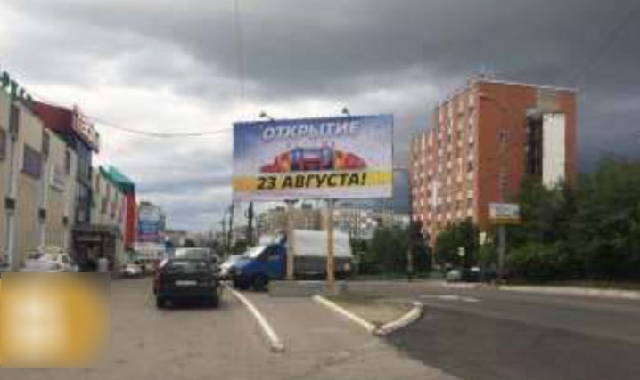 Фотография рекламного носителя, тип: Билборд 3x6, адрес: Баумана ул., д.33, поз.11, Мурманск, Мурманская область, Россия. Сторона B №851226