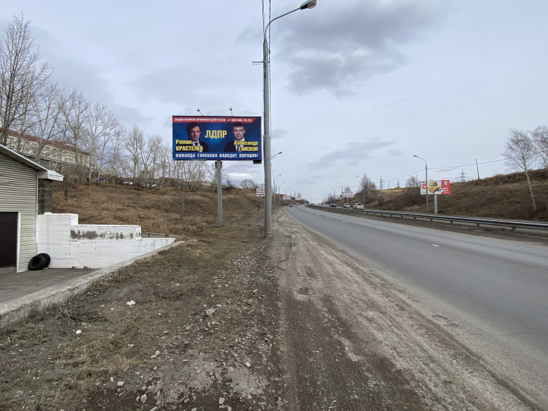 Фотография рекламного носителя, тип: Билборд 3x6, адрес: Енисейский тракт, 7 000м до поста ДПС, Красноярск, Красноярский край, Россия. Сторона Б №779907