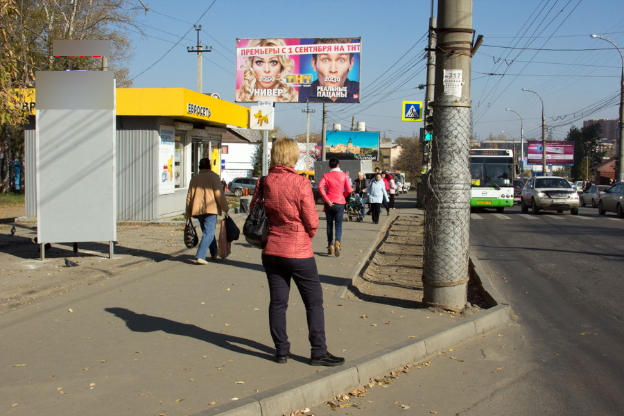 Фотография рекламного носителя, тип: Нестандартный ситиформат, адрес: Академическая ул., поз.1, Иркутск, Иркутская область, Россия. Сторона Б №509506