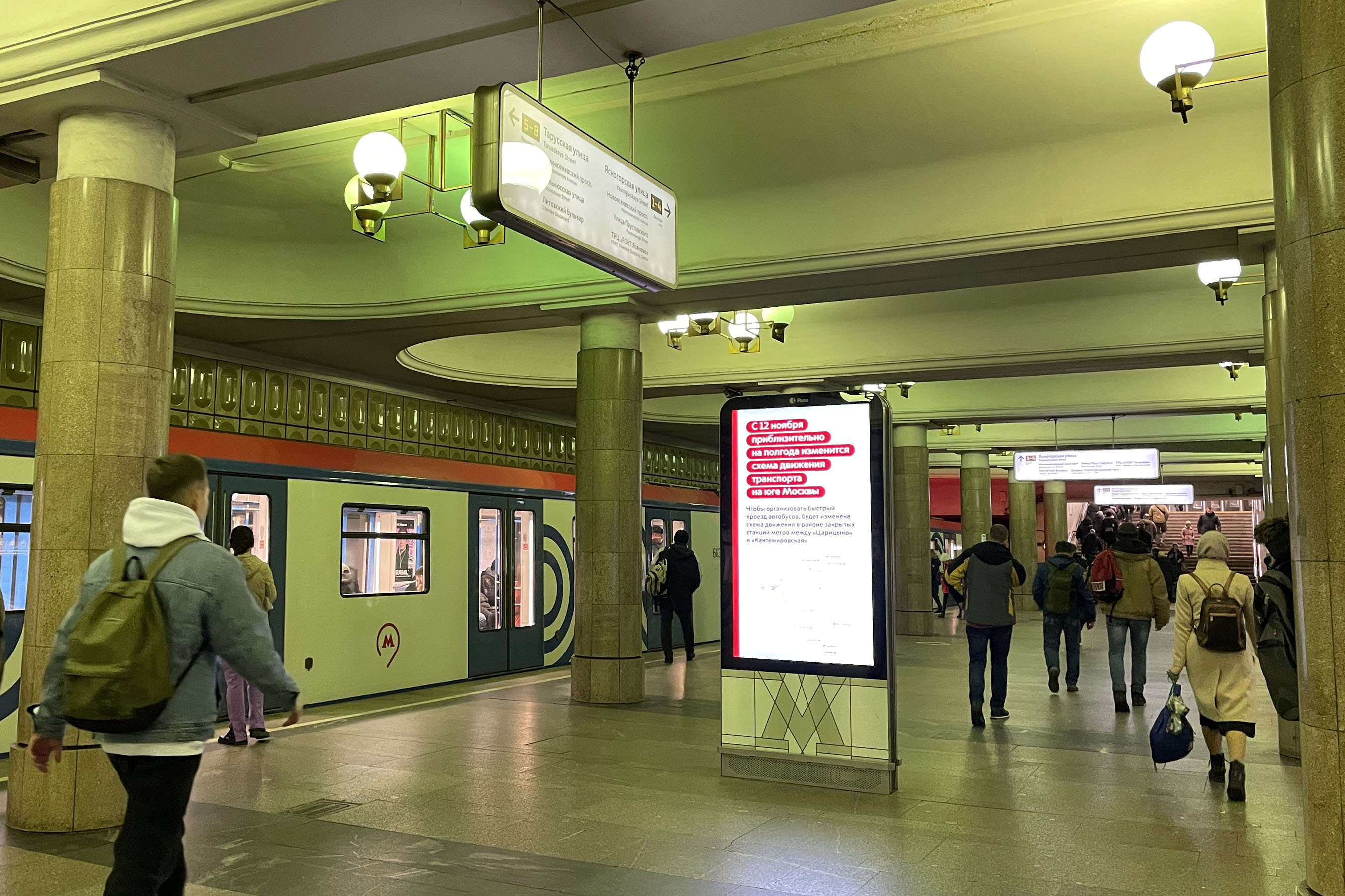 Фотография рекламного носителя, тип: Видеоэкран, адрес: Станция метро «Ясенево», линия Калужско-Рижская, Москва, Россия. Сторона/вариант A1 №1024551