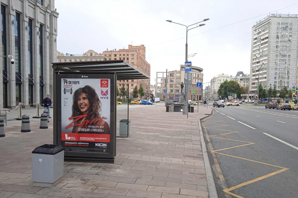 Фотография рекламного носителя, тип: Остановка 1.8x1.2, адрес: Долгоруковская ул., Москва, Россия. Сторона Б №335309