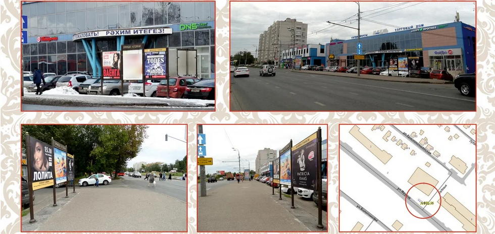 Фотография рекламного носителя, тип: Афиша 1.75x1.8, адрес: Фрунзе ул., д.5, Казань, Республика Татарстан, Россия. Сторона А3 №1021940