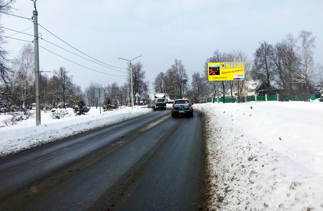 Фотография рекламного носителя, тип: Билборд 3x6, адрес: Володарское ш., Центральная ул., д.72, Московская область, Россия. Сторона A №641862
