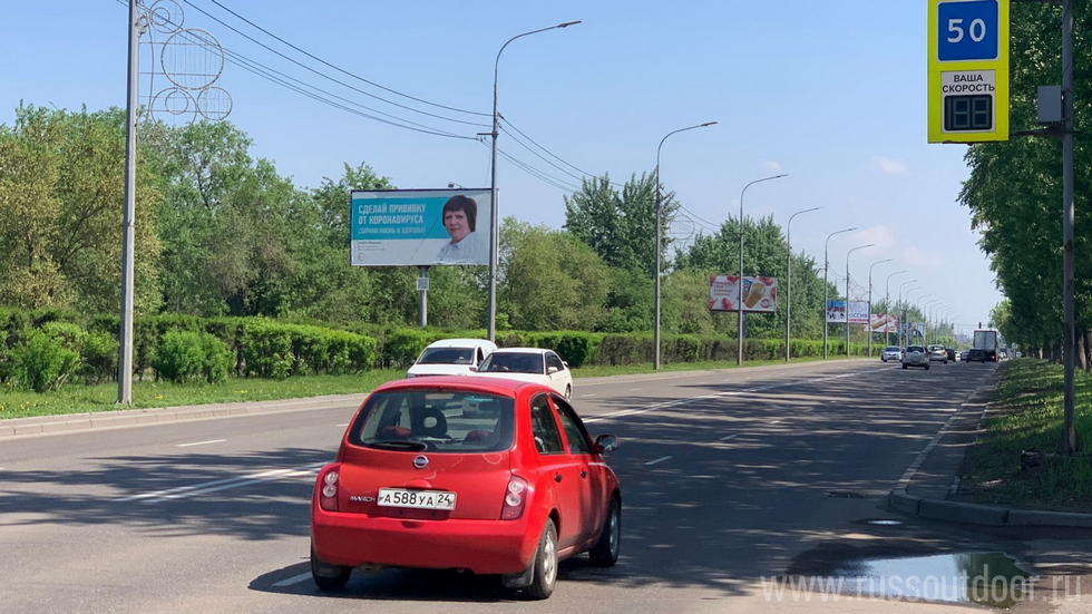 Фотография рекламного носителя, тип: Билборд 3x6, адрес: Свердловская ул., д.15 н-в, Красноярск, Красноярский край, Россия. Сторона Б №957503
