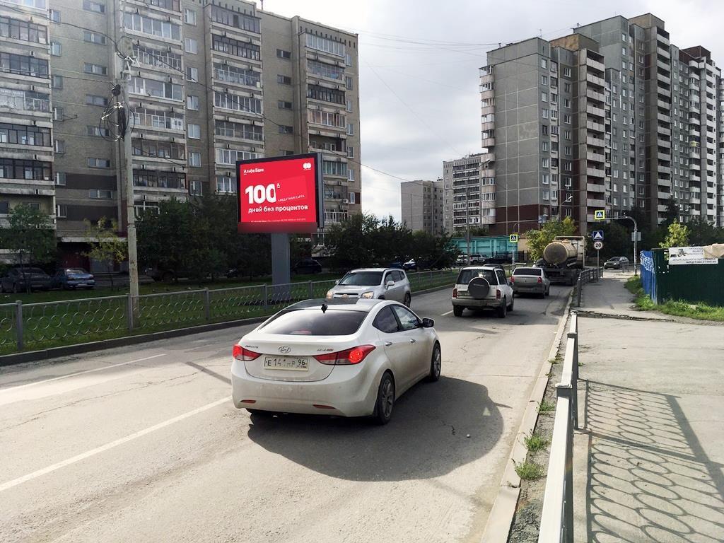 Фотография рекламного носителя, тип: Ситиборд 2.7x3.7, адрес: Начдива Васильева ул. Х Репина ул., д.93, Екатеринбург, Свердловская область, Россия. Сторона Б №789918