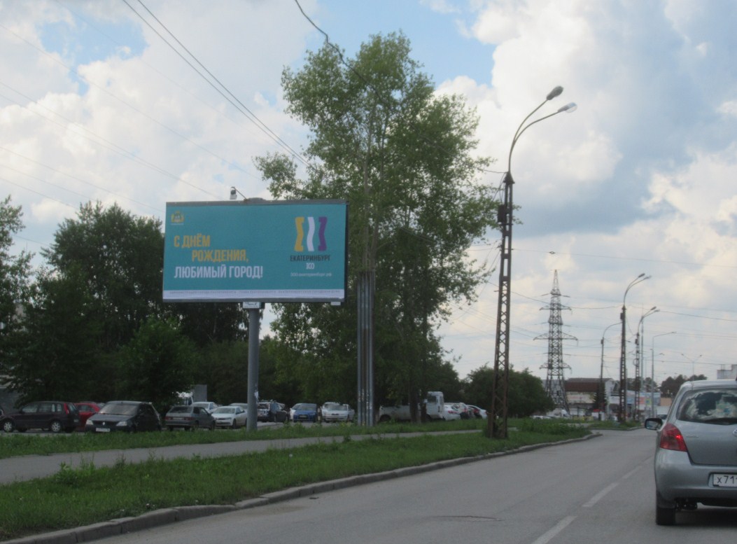 Фотография рекламного носителя, тип: Билборд 3x6, адрес: Окружная ул., д.3, Екатеринбург, Свердловская область, Россия. Сторона B №981405