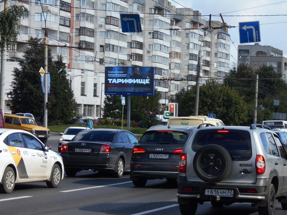 Фотография рекламного носителя, тип: Билборд 3x6, адрес: Добросельская ул. Х Суздальский пр-т., Владимир, Владимирская область, Россия. Сторона Б1 №1023957