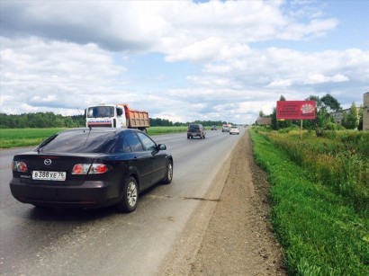 Фотография рекламного носителя, тип: Билборд 3x6, адрес: Октябрьский сельский округ, Ярославль - Рыбинск а/д., 65 538м, Рыбинск, Ярославская область, Россия. Сторона A №957032