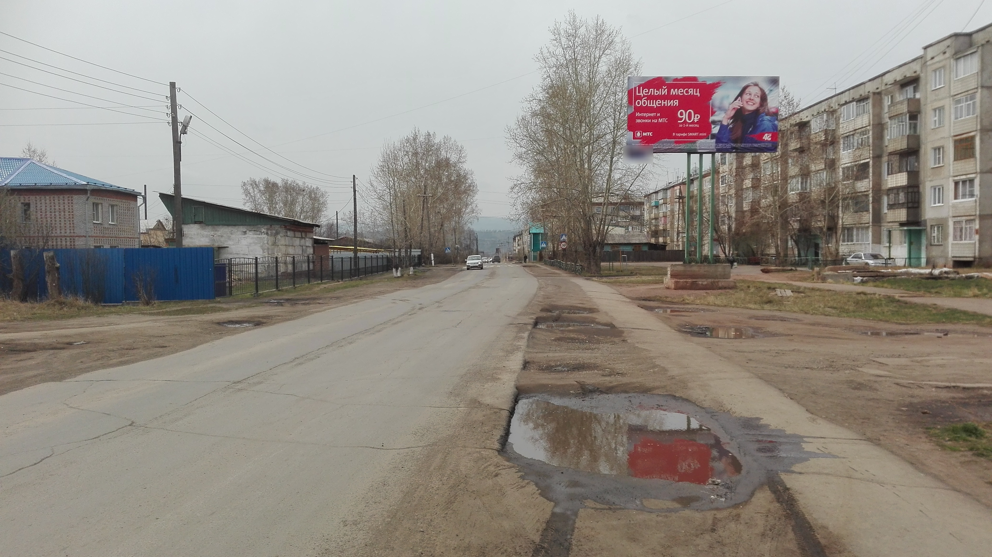 Фотография рекламного носителя, тип: Билборд 3x6, адрес: Вихоревка г., Кошевого ул., д.15, Иркутск, Иркутская область, Россия. Сторона A №699659