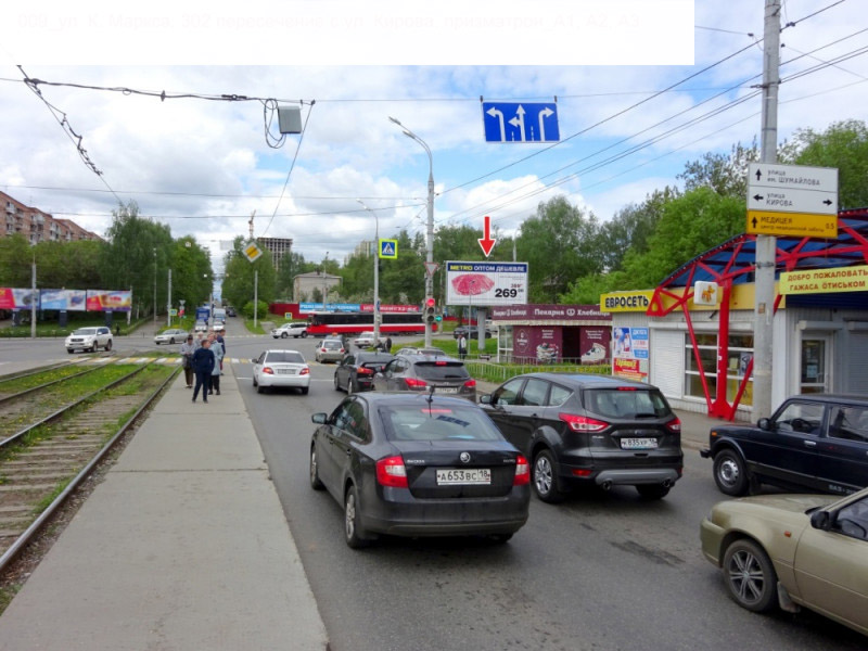 Фотография рекламного носителя, тип: Билборд 3x6, адрес: К. Маркса ул., д.302 Х Кирова ул., Ижевск, Республика Удмуртия, Россия. Сторона A1-A3 №946070