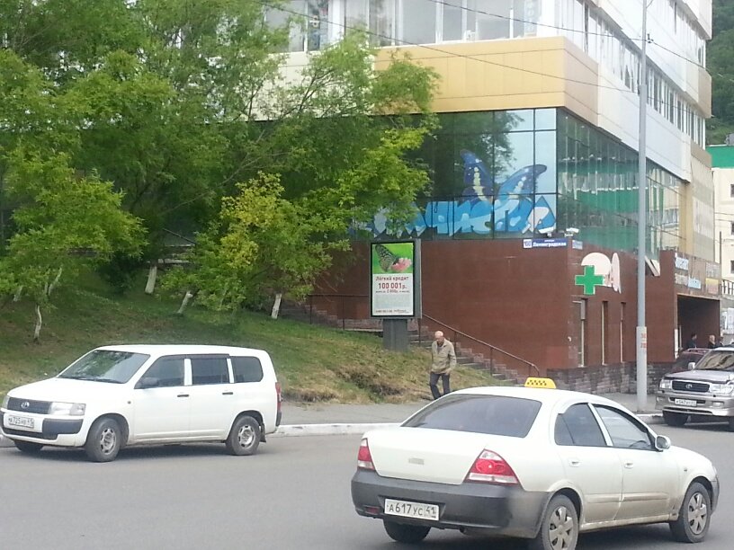 Фотография рекламного носителя, тип: Ситиформат 1.8x1.2, адрес: Пограничная ул., д.100, Дом Быта, Петропавловск-Камчатский, Камчатский край, Россия. Сторона Б №777537