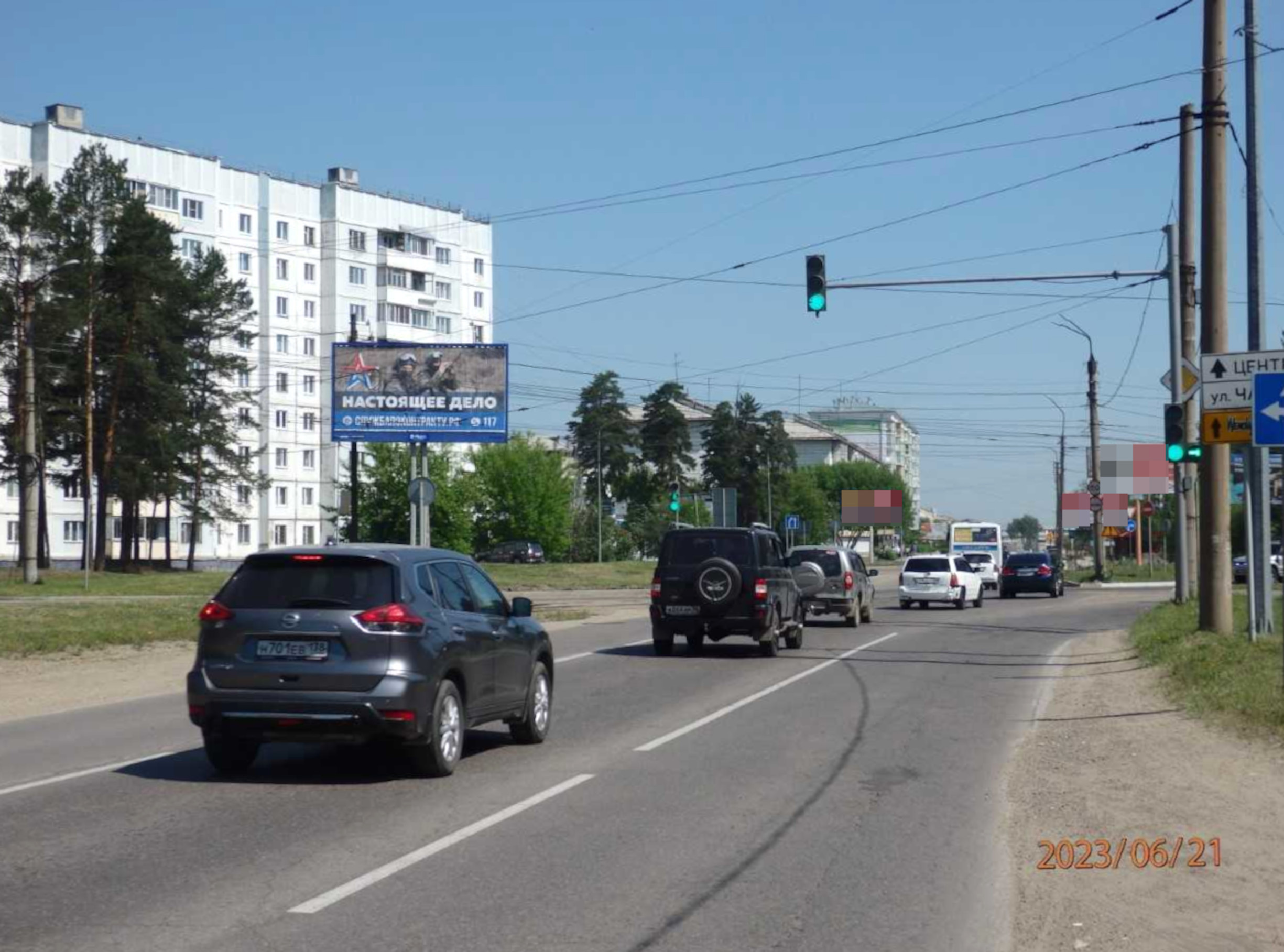 Фотография рекламного носителя, тип: Билборд 3x6, адрес: Ленинградский пр-т., д.29, Ангарск, Иркутская область, Россия. Сторона Б1-Б3 №649344