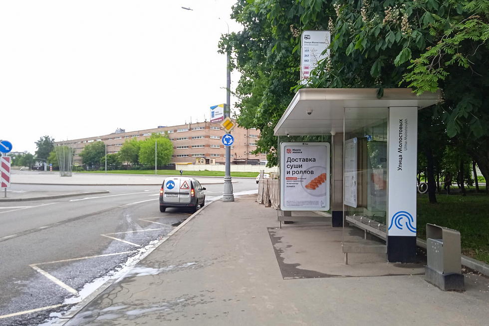 Фотография рекламного носителя, тип: Остановка 1.8x1.2, адрес: Зелёный пр-т., ост. Молостовых ул., поз.2, Москва, Россия. Сторона А №996427