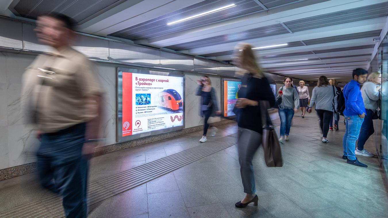 Фотография рекламного носителя, тип: Лайтбокс, адрес: Станция метро «Крылатское», линия Арбатско-Покровская, Москва, Россия. Сторона/вариант 7 №822180