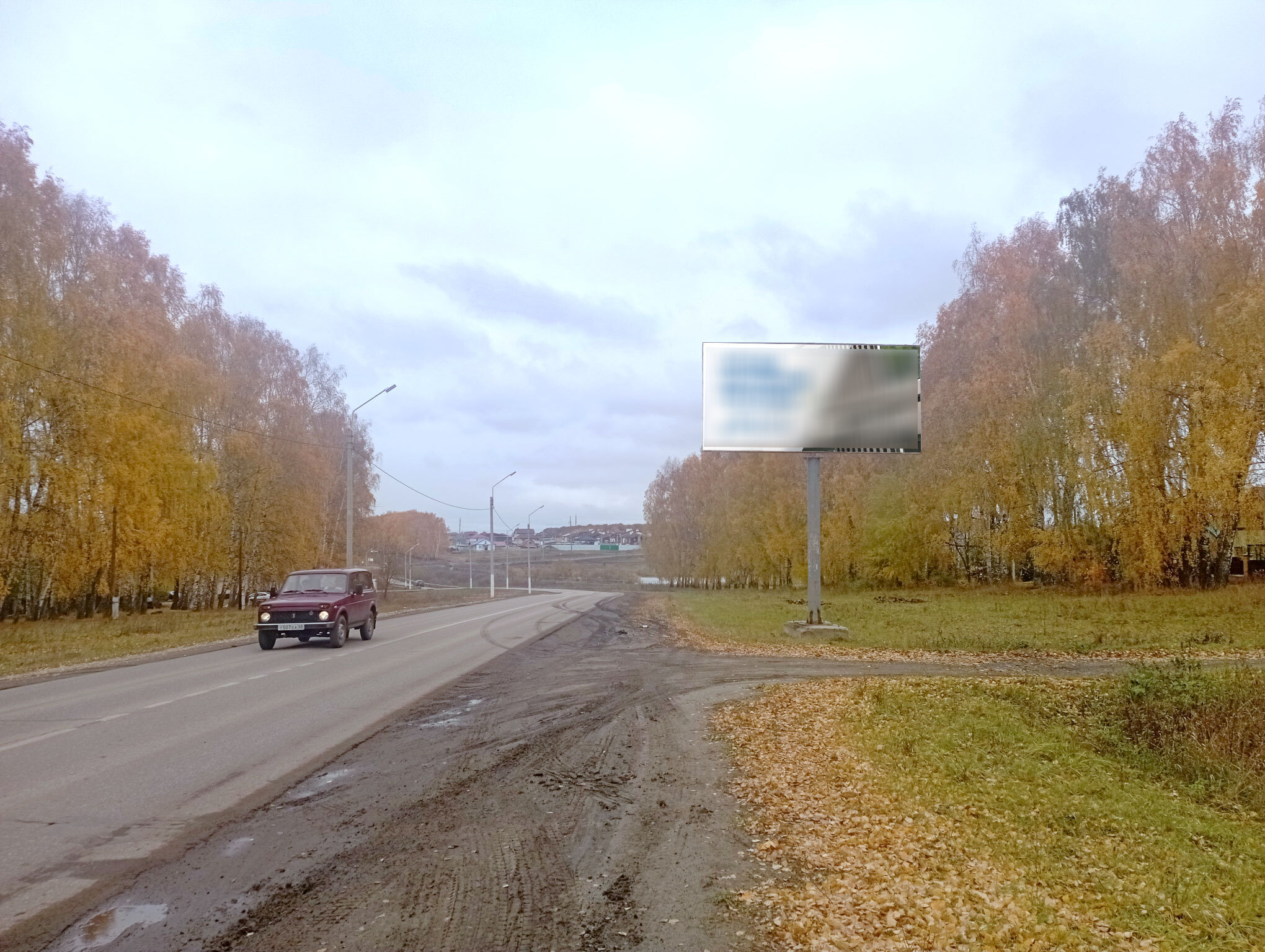 Фотография рекламного носителя, тип: Билборд 3x6, адрес: Богословка с., Дорожная ул.Х Берёзовая ул., д.4, Пенза, Пензенская область, Россия. Сторона A №1325708