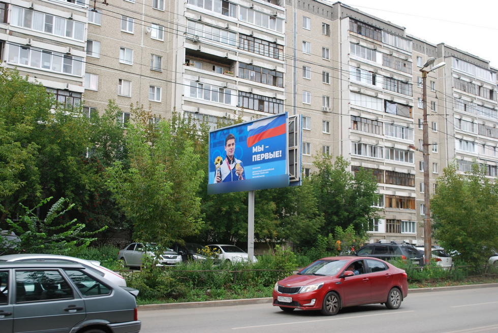 Фотография рекламного носителя, тип: Билборд 3x6, адрес: Восстания ул., д.58 X Ломоносова ул., Екатеринбург, Свердловская область, Россия. Сторона Б №652120