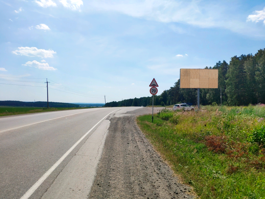 Фотография рекламного носителя, тип: Билборд 3x6, адрес: Сысерть а/д, 9 755м, Сысерть, Свердловская область, Россия. Сторона А №824988