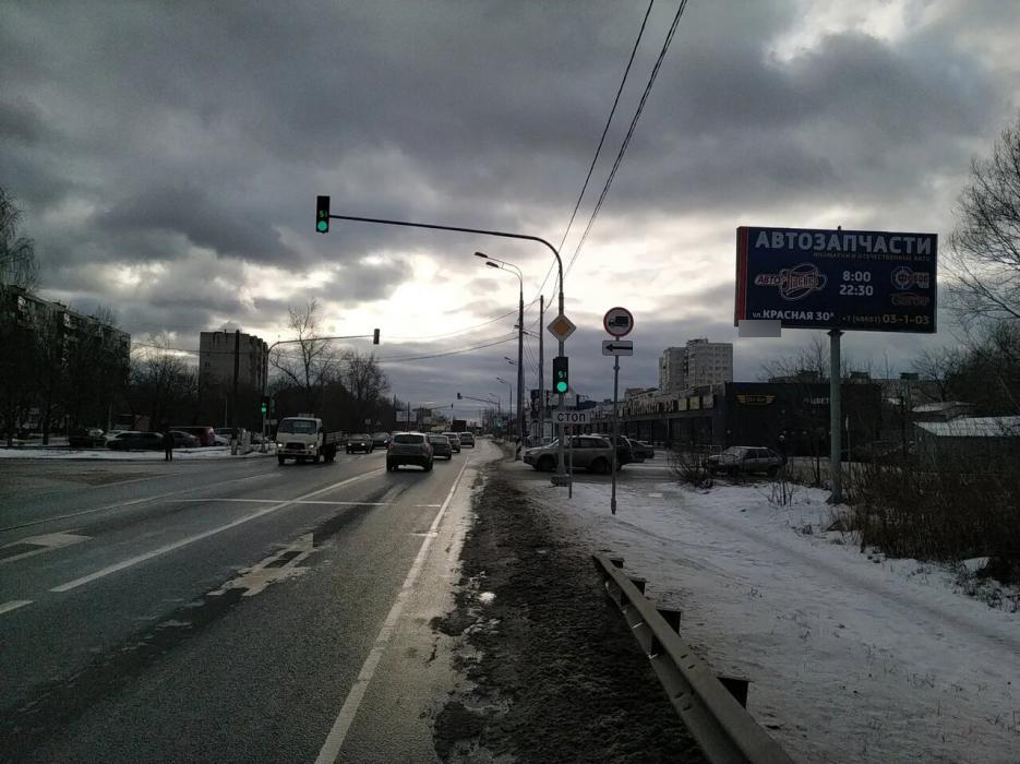 Фотография рекламного носителя, тип: Билборд 3x6, адрес: Фрязевское ш. Х Тевосяна ул., Электросталь, Московская область, Россия. Сторона А №798252