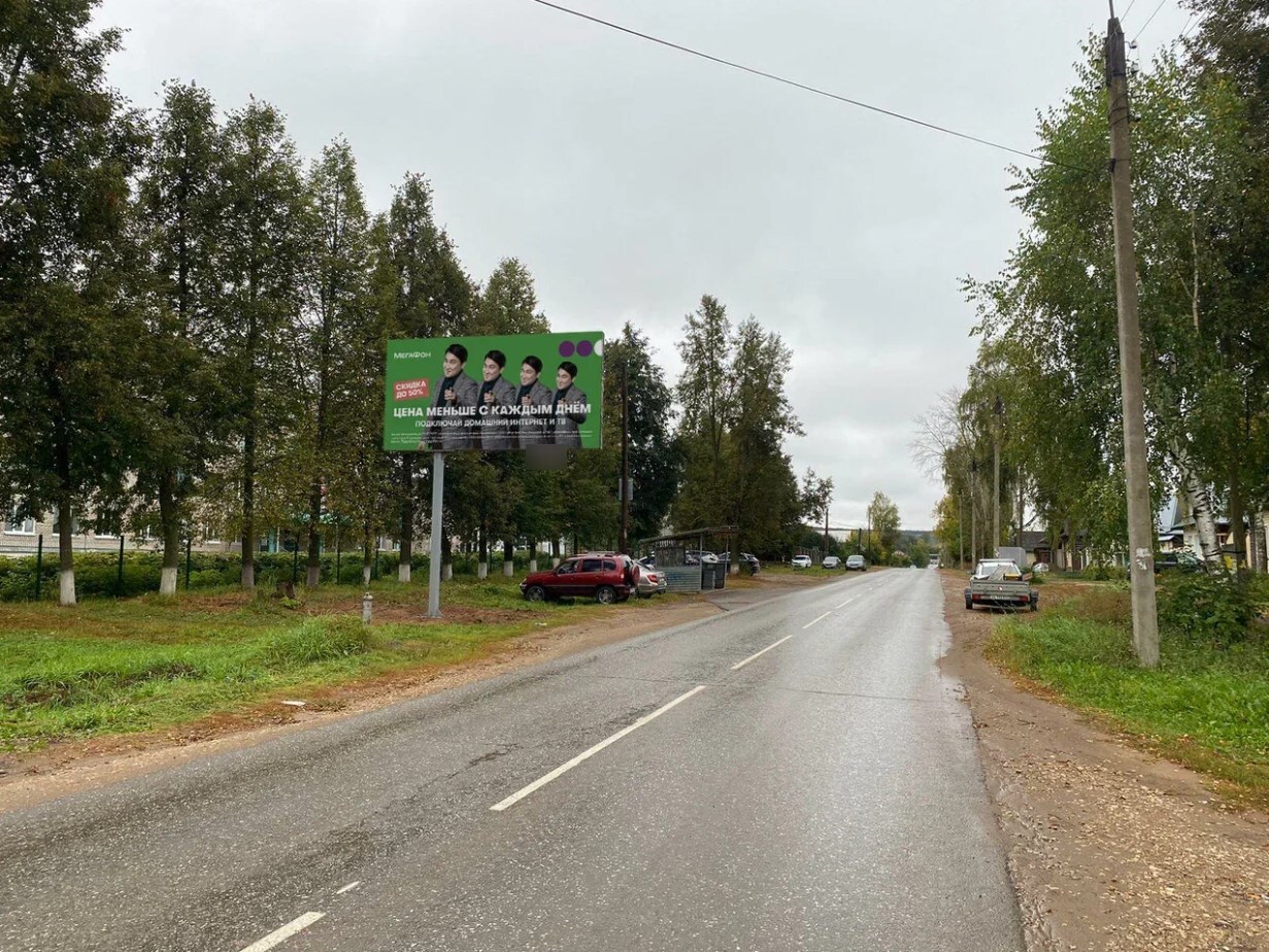 Фотография рекламного носителя, тип: Билборд 3x6, адрес: Можга г., Наговицына ул., д.15, Агрыз, Республика Татарстан, Россия. Сторона B №1325339