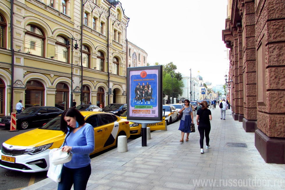 Фотография рекламного носителя, тип: Ситиформат 1.8x1.2, адрес: Рождественка ул., д.8/15, Москва, Россия. Сторона Б №468035