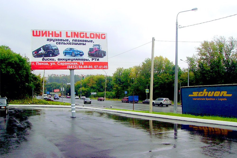 Фотография рекламного носителя, тип: Билборд 3x6, адрес: Москва - Самара а/д, Арбеково, 1-й после ГАИ, слева, Пенза, Пензенская область, Россия. Сторона B №758832