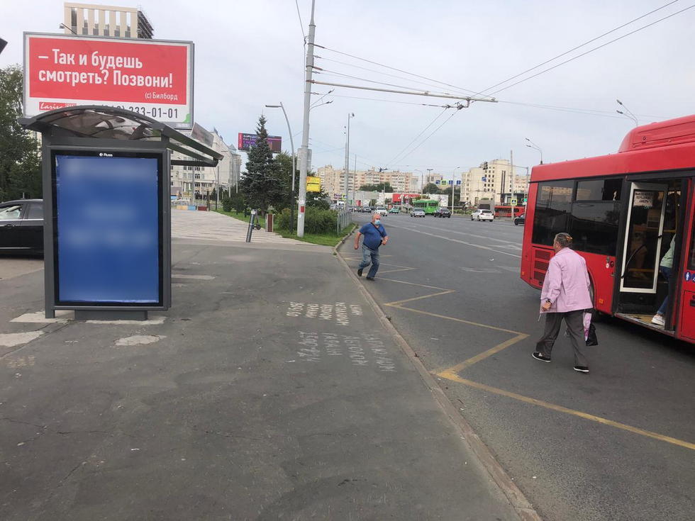 Фотография рекламного носителя, тип: Остановка 1.8x1.2, адрес: Чистопольская ул., ост. "ст.м.Козья Слобода", поз.1, Казань, Республика Татарстан, Россия. Сторона Б №827974