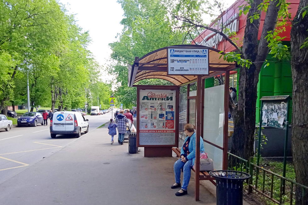 Фотография рекламного носителя, тип: Остановка 1.8x1.2, адрес: Инициативная ул., д.5, корп.1, стр.2, Москва, Россия. Сторона А №943698