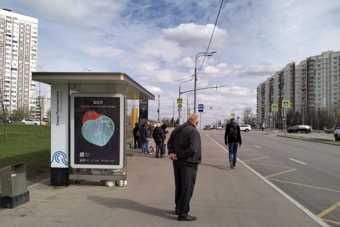 Фотография рекламного носителя, тип: Остановка 1.8x1.2, адрес: Новоясеневский пр-т., ост. "Паустовского ул.", Москва, Россия. Сторона Б №931458