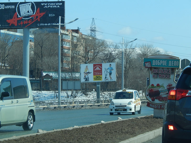 Фотография рекламного носителя, тип: Билборд 3x6, адрес: 100 лет Владивостока пр-т., д.18а, поз.2, Владивосток, Приморский край, Россия. Сторона Б №795913