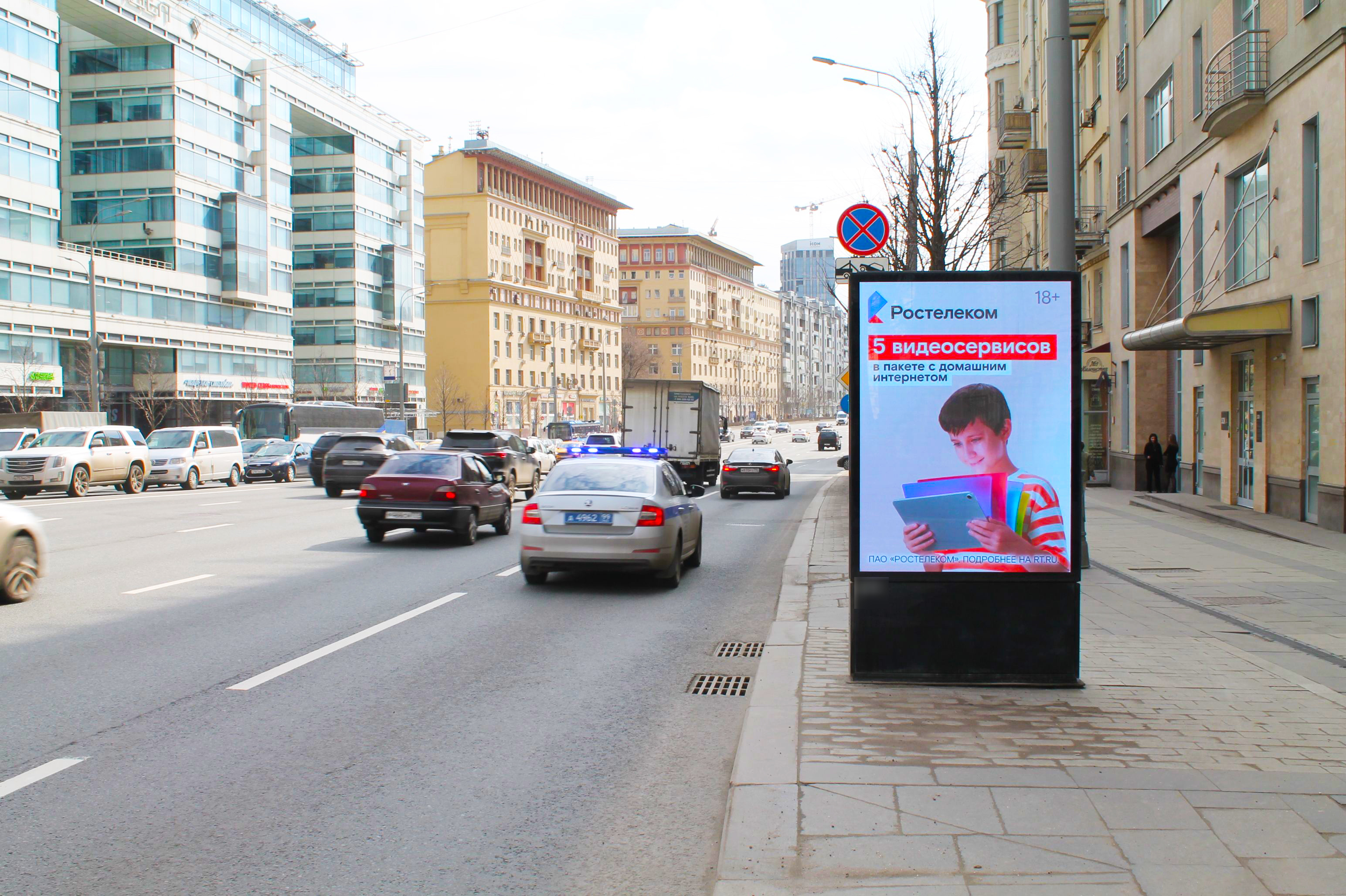 Фотография рекламного носителя, тип: Ситиформат 1.8x1.2, адрес: Земляной Вал ул., д.8, Москва, Россия. Сторона A1-A10 №1010485