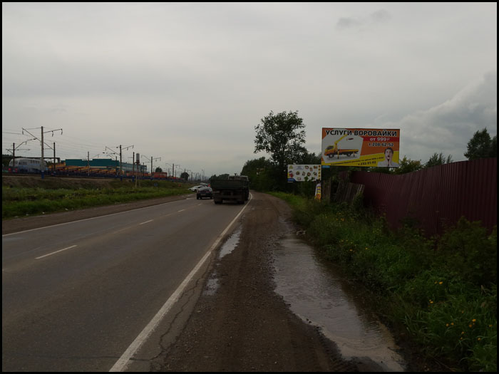 Фотография рекламного носителя, тип: Билборд 3x6, адрес: Березовка пос., Трактовая ул., 600м от жд переезда, Красноярск, Красноярский край, Россия. Сторона A №960922